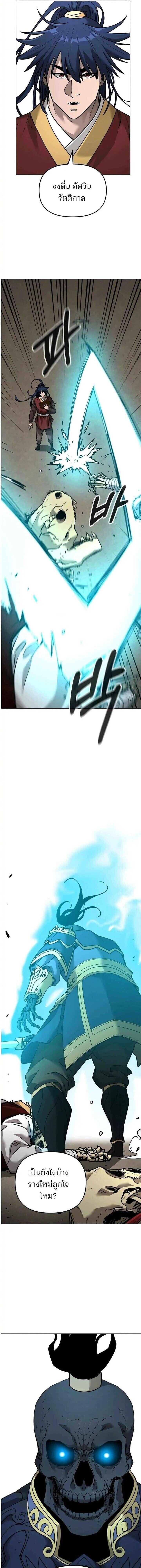 Manga-lc-com อ่านมังงะ อ่านการ์ตูน ออนไลน์ ฟรี The Reborn Ranker Chronicles ตอนที่ 1 2 3 4 5 6 7 8 9 10 11 12 13 14 ฟรี ไม่มีโฆษณา Manga-lc - อ่าน มังงะ อ่าน การ์ตูน ออนไลน์ อ่านมังงะ ฟรี