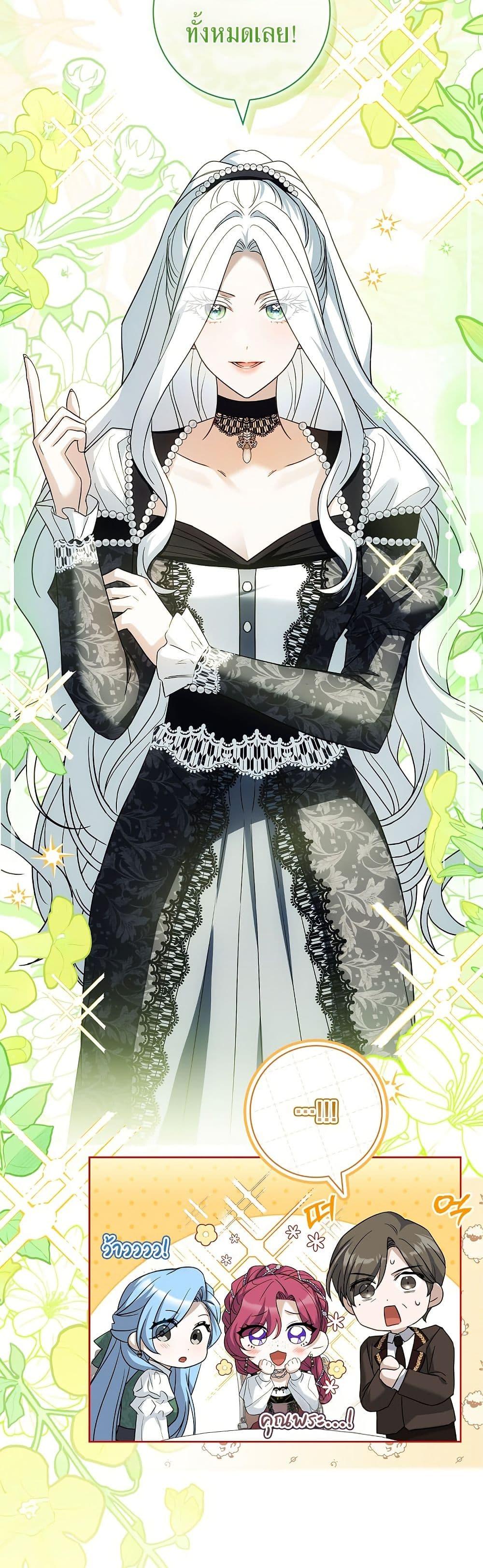 Manga-lc-com อ่านมังงะ อ่านการ์ตูน ออนไลน์ ฟรี Honey, Why Can’t We Get a Divorce ตอนที่ 1 2 3 4 5 6 7 8 9 10 11 12 13 14 ฟรี ไม่มีโฆษณา Manga-lc - อ่าน มังงะ อ่าน การ์ตูน ออนไลน์ อ่านมังงะ ฟรี