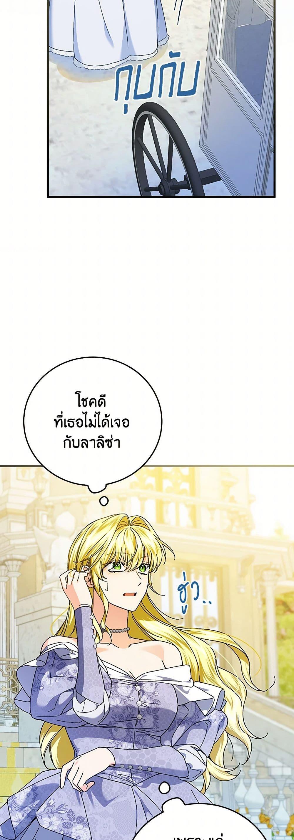Manga-lc-com อ่านมังงะ อ่านการ์ตูน ออนไลน์ ฟรี The Perfect Plan for a Fairy-Tale Ending ตอนที่ 1 2 3 4 5 6 7 8 9 10 11 12 13 14 ฟรี ไม่มีโฆษณา Manga-lc - อ่าน มังงะ อ่าน การ์ตูน ออนไลน์ อ่านมังงะ ฟรี