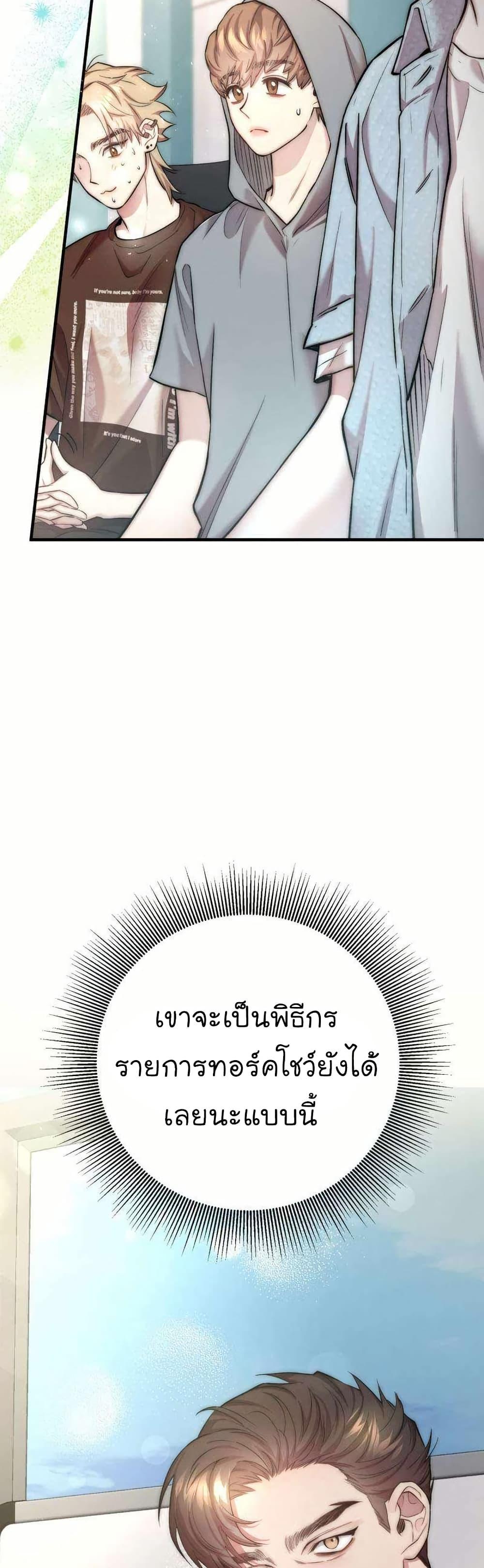 Manga-lc-com อ่านมังงะ อ่านการ์ตูน ออนไลน์ ฟรี Acting Genius, TOP Idol! ตอนที่ 1 2 3 4 5 6 7 8 9 10 11 12 13 14 ฟรี ไม่มีโฆษณา Manga-lc - อ่าน มังงะ อ่าน การ์ตูน ออนไลน์ อ่านมังงะ ฟรี