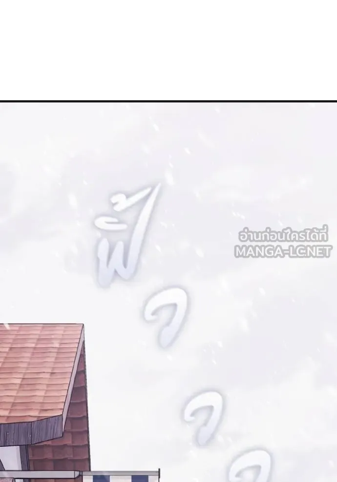 ราชินีจอมมาร ตอนที่ 7 รูปที่ 124