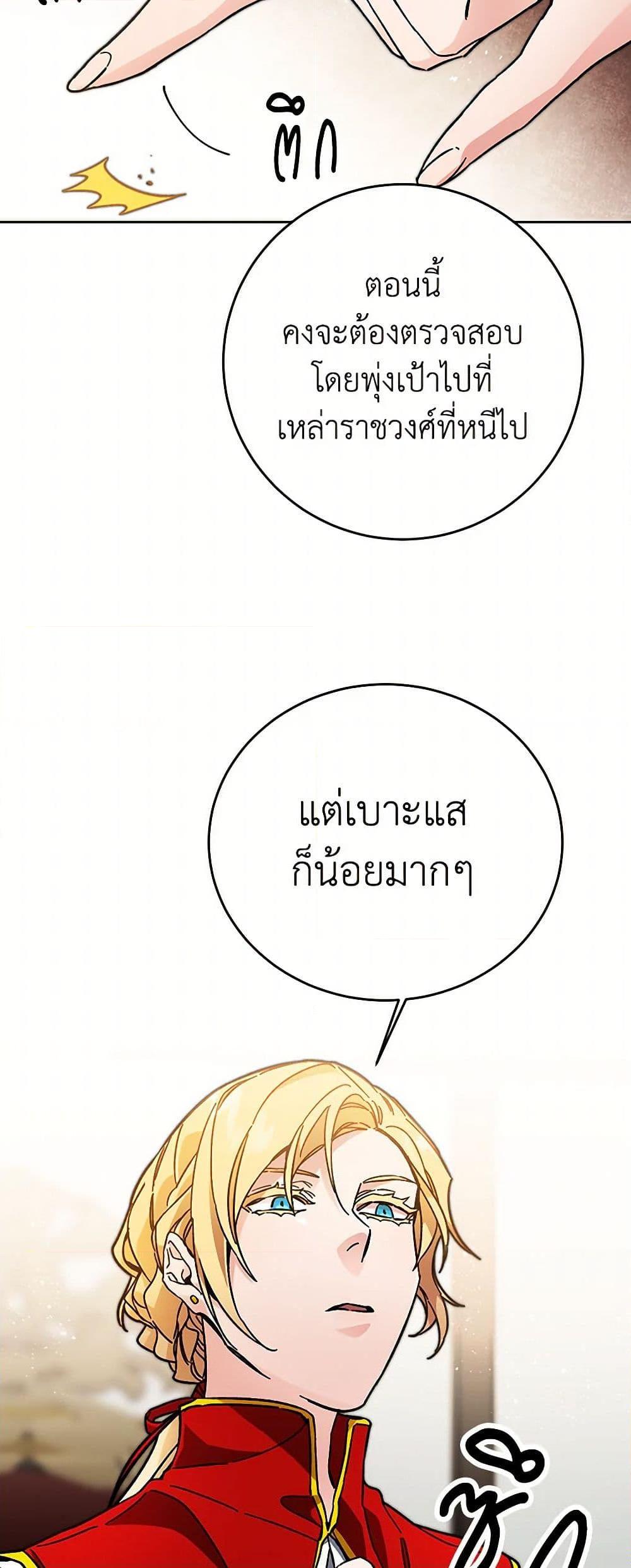 Manga-lc-com อ่านมังงะ อ่านการ์ตูน ออนไลน์ ฟรี I’ve Become the Villainous Empress of a Novel ตอนที่ 1 2 3 4 5 6 7 8 9 10 11 12 13 14 ฟรี ไม่มีโฆษณา Manga-lc - อ่าน มังงะ อ่าน การ์ตูน ออนไลน์ อ่านมังงะ ฟรี