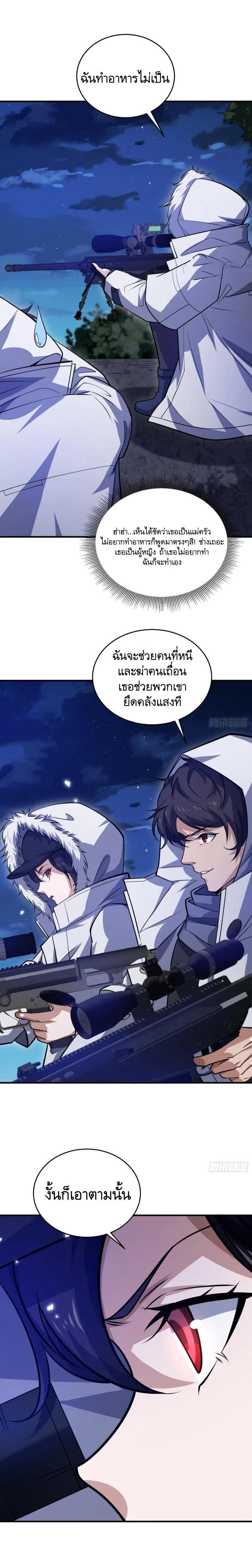 Manga-lc-com อ่านมังงะ อ่านการ์ตูน ออนไลน์ ฟรี The First Order ตอนที่ 1 2 3 4 5 6 7 8 9 10 11 12 13 14 ฟรี ไม่มีโฆษณา Manga-lc - อ่าน มังงะ อ่าน การ์ตูน ออนไลน์ อ่านมังงะ ฟรี