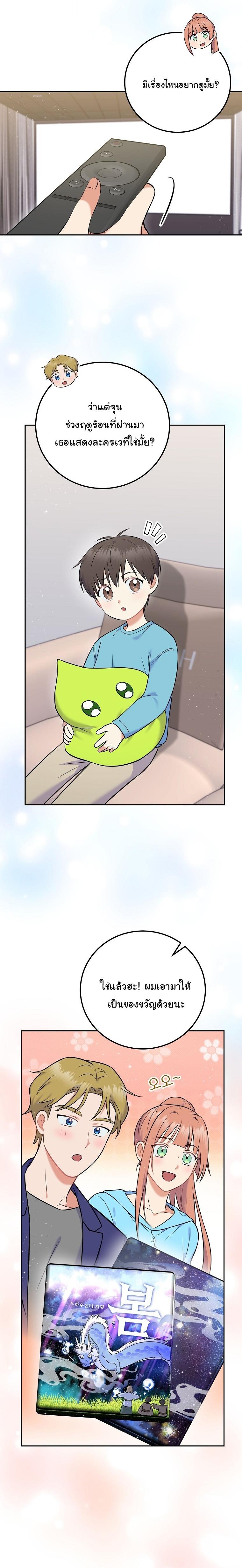 Manga-lc-com อ่านมังงะ อ่านการ์ตูน ออนไลน์ ฟรี Superstar From Age 0 ตอนที่ 1 2 3 4 5 6 7 8 9 10 11 12 13 14 ฟรี ไม่มีโฆษณา Manga-lc - อ่าน มังงะ อ่าน การ์ตูน ออนไลน์ อ่านมังงะ ฟรี