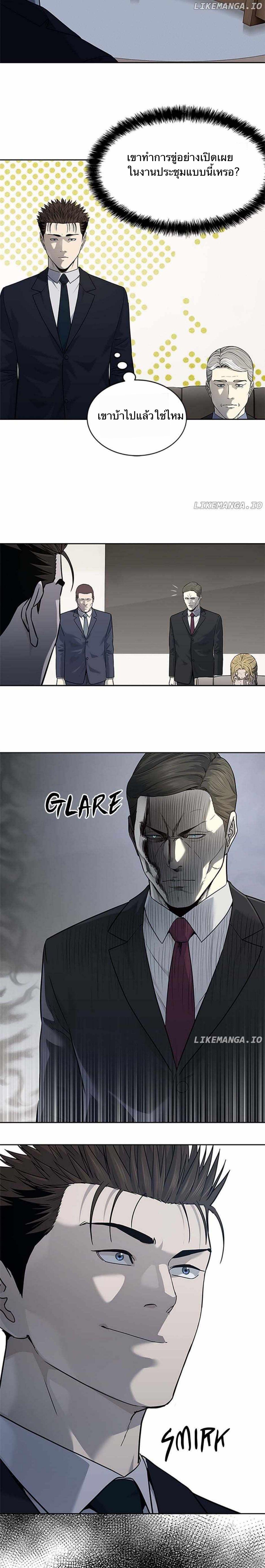 Manga-lc-com อ่านมังงะ อ่านการ์ตูน ออนไลน์ ฟรี God Of Blackfield ตอนที่ 1 2 3 4 5 6 7 8 9 10 11 12 13 14 ฟรี ไม่มีโฆษณา Manga-lc - อ่าน มังงะ อ่าน การ์ตูน ออนไลน์ อ่านมังงะ ฟรี