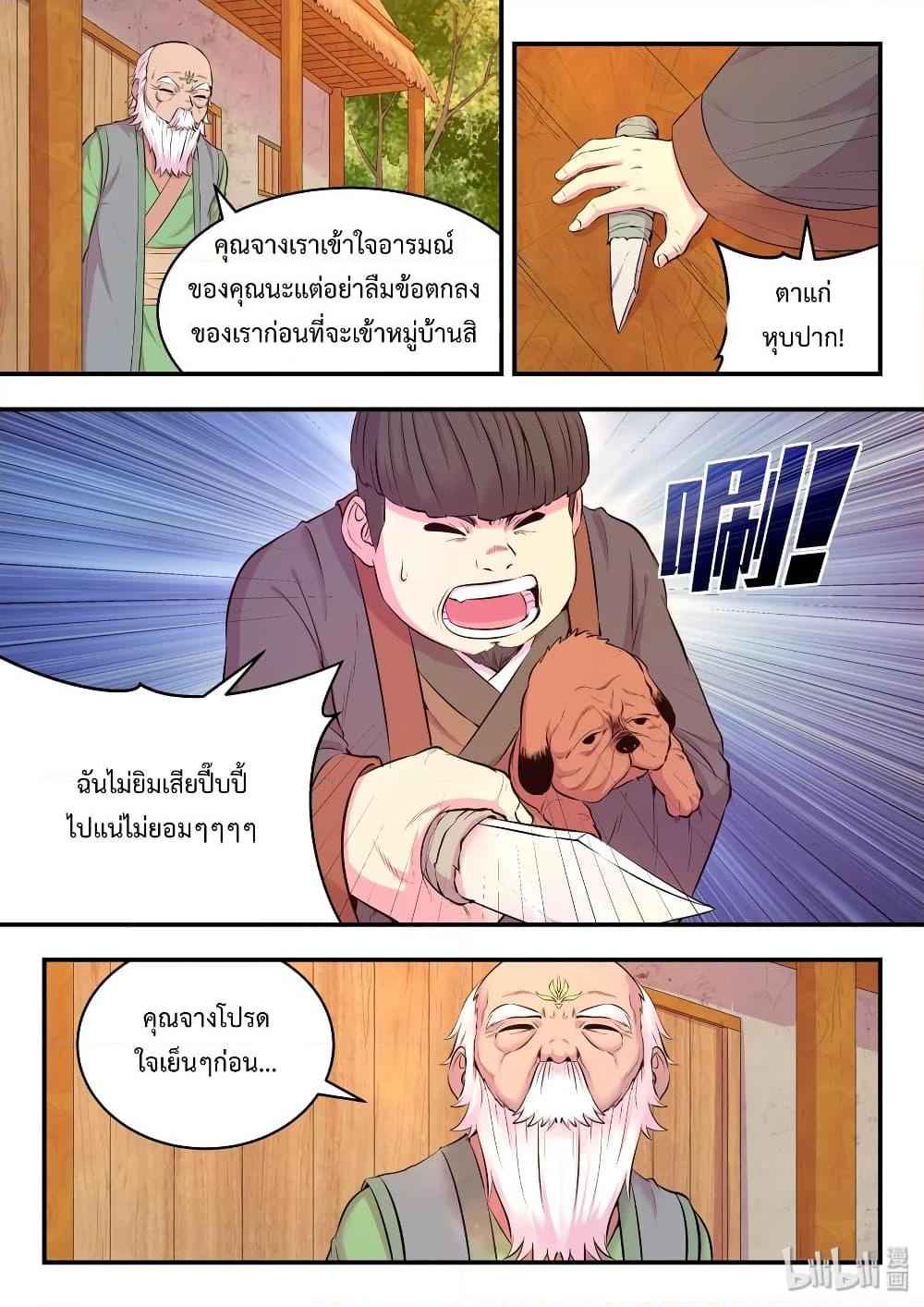 Manga-lc-com อ่านมังงะ อ่านการ์ตูน ออนไลน์ ฟรี King of Spirit Beast ตอนที่ 1 2 3 4 5 6 7 8 9 10 11 12 13 14 ฟรี ไม่มีโฆษณา Manga-lc - อ่าน มังงะ อ่าน การ์ตูน ออนไลน์ อ่านมังงะ ฟรี