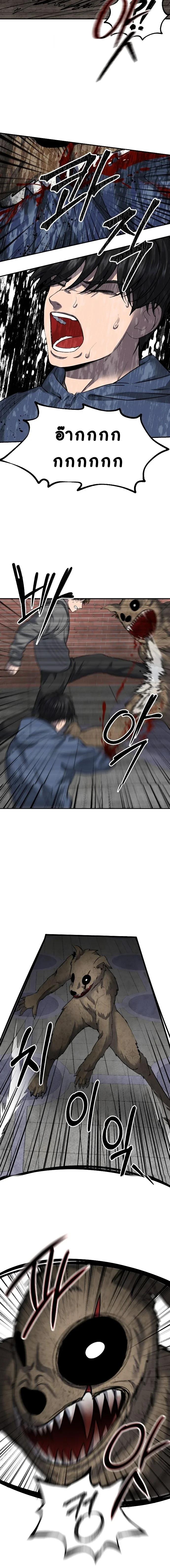 Manga-lc-com อ่านมังงะ อ่านการ์ตูน ออนไลน์ ฟรี Why You Shouldn’t Enter a Haunted House ตอนที่ 1 2 3 4 5 6 7 8 9 10 11 12 13 14 ฟรี ไม่มีโฆษณา Manga-lc - อ่าน มังงะ อ่าน การ์ตูน ออนไลน์ อ่านมังงะ ฟรี