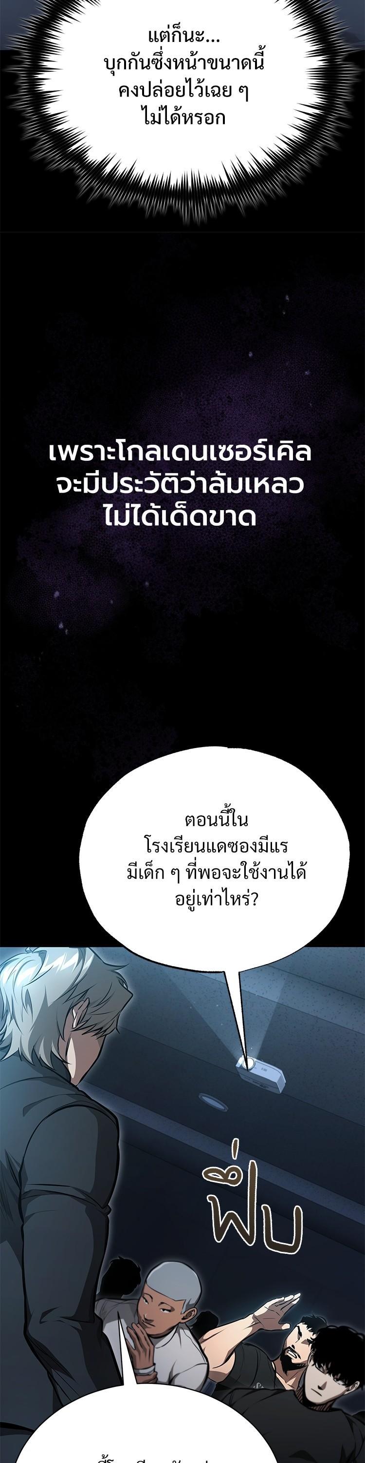 Manga-lc-com อ่านมังงะ อ่านการ์ตูน ออนไลน์ ฟรี Devil Returns To School Days ตอนที่ 1 2 3 4 5 6 7 8 9 10 11 12 13 14 ฟรี ไม่มีโฆษณา Manga-lc - อ่าน มังงะ อ่าน การ์ตูน ออนไลน์ อ่านมังงะ ฟรี