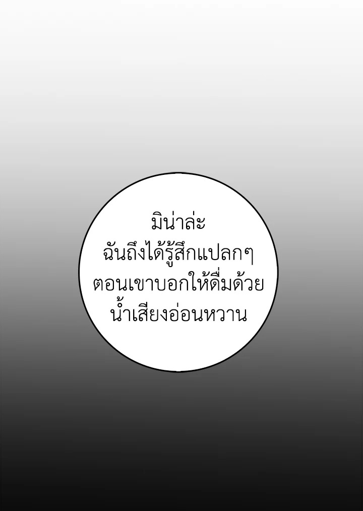 Manga-lc-com อ่านมังงะ อ่านการ์ตูน ออนไลน์ ฟรี The Lord of Coins ตอนที่ 1 2 3 4 5 6 7 8 9 10 11 12 13 14 ฟรี ไม่มีโฆษณา Manga-lc - อ่าน มังงะ อ่าน การ์ตูน ออนไลน์ อ่านมังงะ ฟรี