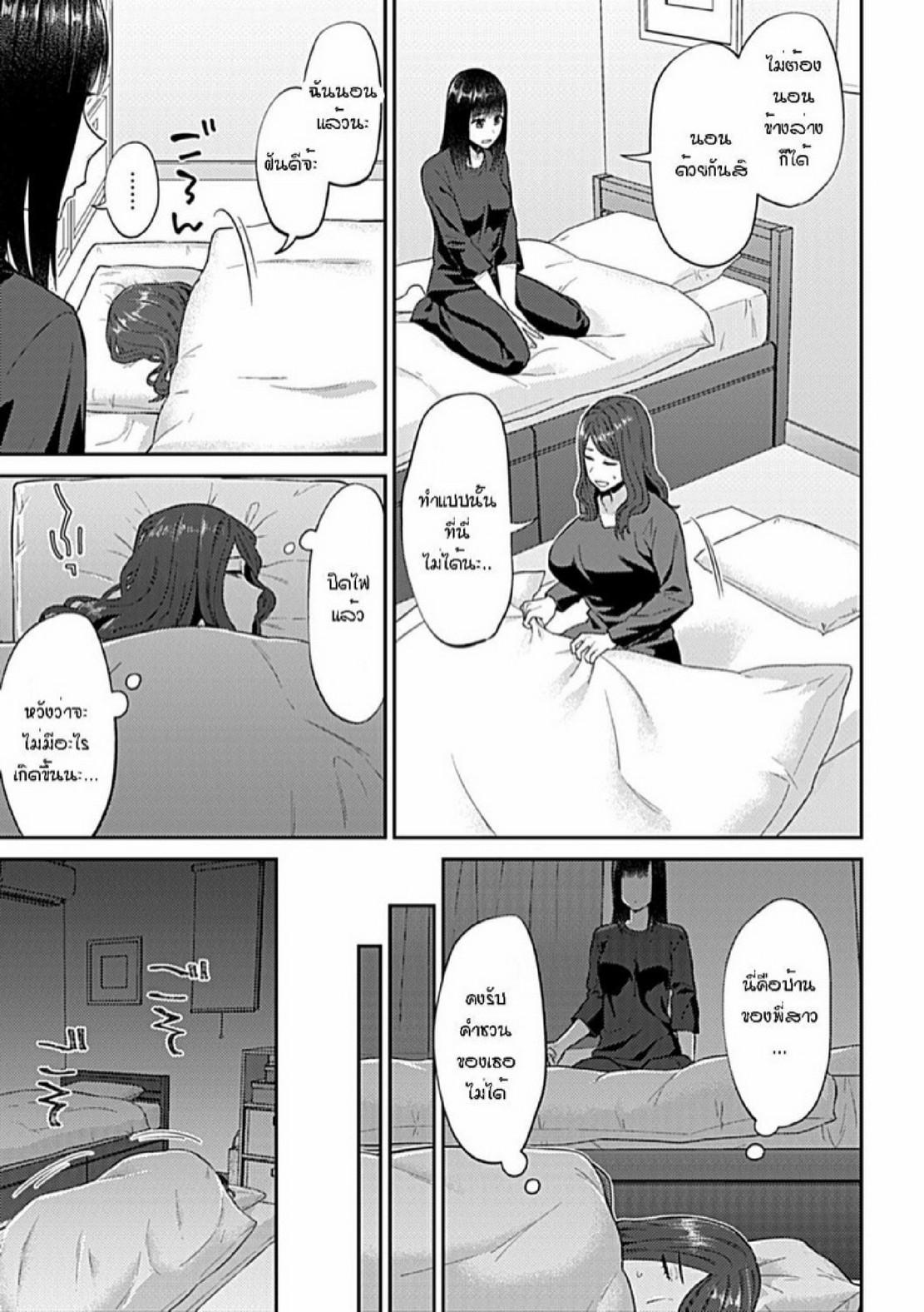 Doujin-Lc- อ่าน โดจิน มังฮวา เกาหลี ญี่ปุ่น จีน แปลไทย ดอกลิลลี่ที่สับสน [Titiduki] Saki Midareru wa Yuri no Hana – The Lily Blooms Addled ตอนที่ 1 2 3 4 5 6 7 8 9 10 11 12 13 14 ฟรี ไม่มีโฆษณา อ่าน โดจิน Manhwa เกาหลี ญี่ปุ่น จีน เรามีครบ คัดมาให้เน้นๆ โดจิน 18+ รับประกันความฟินโดย  Doujin Lc