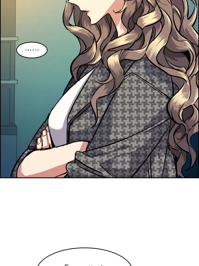 พี่ชายสายบอดี้การ์ด ตอนที่ 61 รูปที่ 29