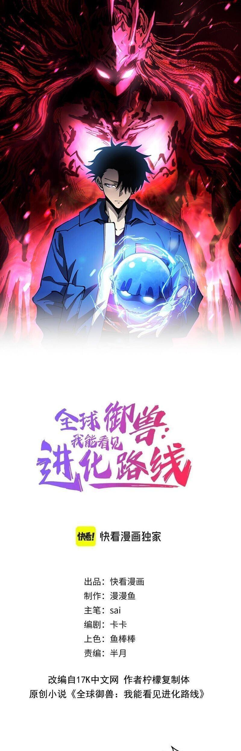Manga-lc-com อ่านมังงะ อ่านการ์ตูน ออนไลน์ ฟรี Global Beast Tamer I Can See the Path of Evolution ตอนที่ 1 2 3 4 5 6 7 8 9 10 11 12 13 14 ฟรี ไม่มีโฆษณา Manga-lc - อ่าน มังงะ อ่าน การ์ตูน ออนไลน์ อ่านมังงะ ฟรี