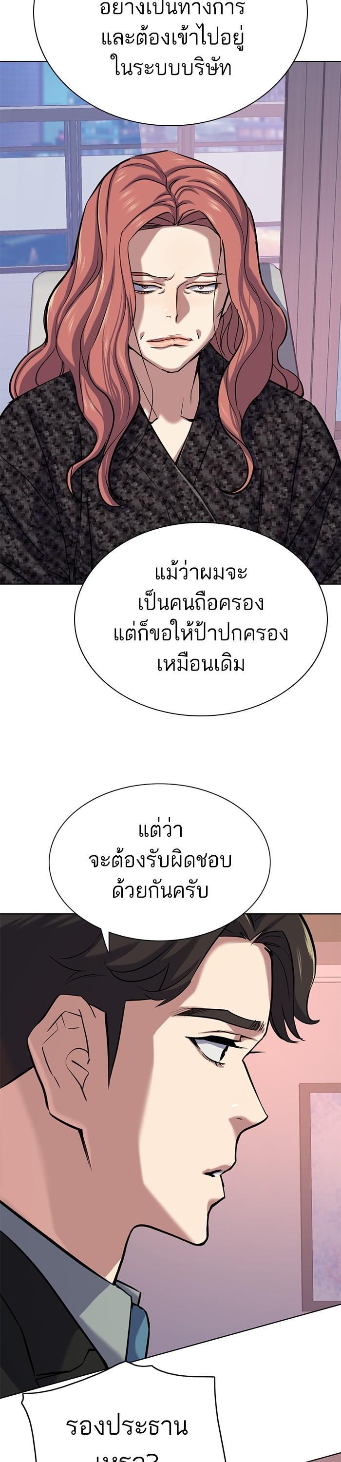 Manga-lc-com อ่านมังงะ อ่านการ์ตูน ออนไลน์ ฟรี Reborn Rich ตอนที่ 1 2 3 4 5 6 7 8 9 10 11 12 13 14 ฟรี ไม่มีโฆษณา Manga-lc - อ่าน มังงะ อ่าน การ์ตูน ออนไลน์ อ่านมังงะ ฟรี