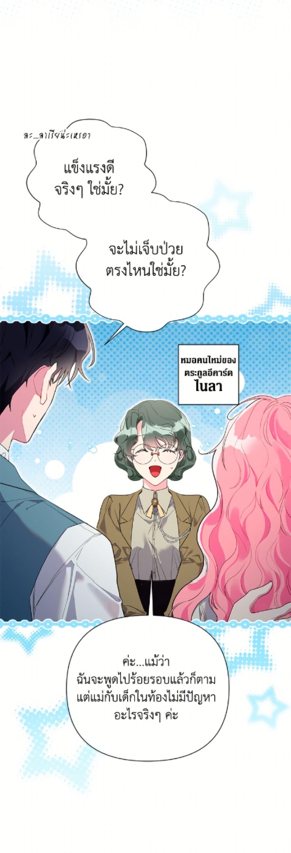 Manga-lc-com อ่านมังงะ อ่านการ์ตูน ออนไลน์ ฟรี The Archvillain’s Daughter-in-Law ตอนที่ 1 2 3 4 5 6 7 8 9 10 11 12 13 14 ฟรี ไม่มีโฆษณา Manga-lc - อ่าน มังงะ อ่าน การ์ตูน ออนไลน์ อ่านมังงะ ฟรี
