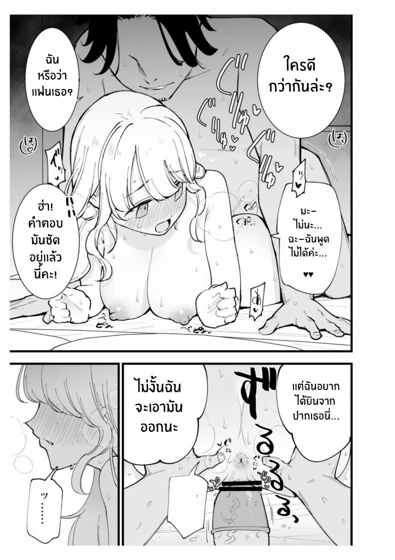 Doujin-Lc- อ่าน โดจิน มังฮวา เกาหลี ญี่ปุ่น จีน แปลไทย เเฟนสาวของผมทำงานที่คาเฟ่[Shironegiya (miya9)] Boku no Kanojo wa Cafe Tenin ~Beit Saki de Netorareta Kanojo ตอนที่ 1 2 3 4 5 6 7 8 9 10 11 12 13 14 ฟรี ไม่มีโฆษณา อ่าน โดจิน Manhwa เกาหลี ญี่ปุ่น จีน เรามีครบ คัดมาให้เน้นๆ โดจิน 18+ รับประกันความฟินโดย  Doujin Lc
