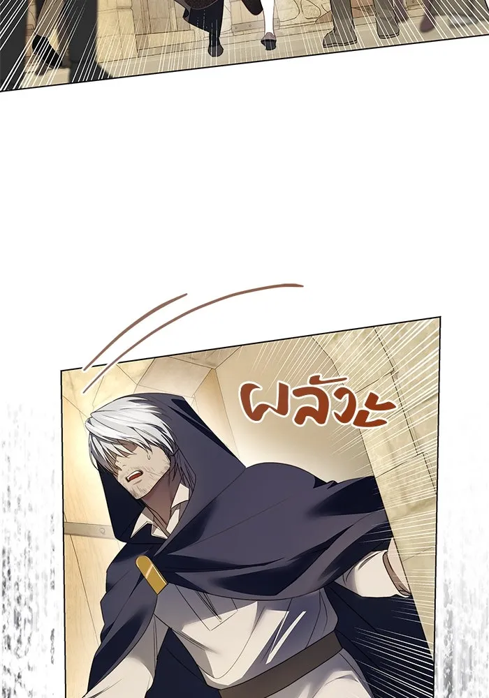 ขอวิธีส่งสามีลงนรก ตอนที่ 10 รูปที่ 110