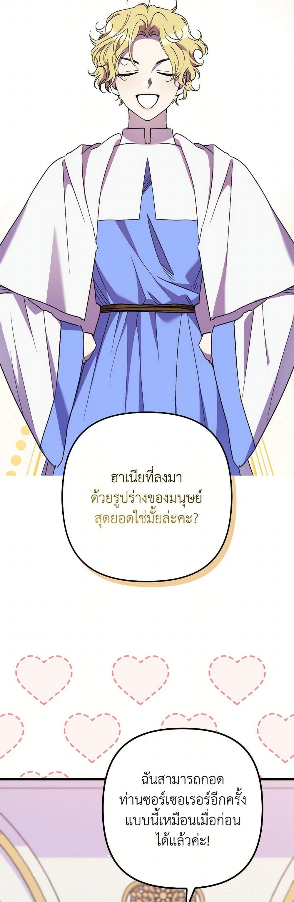 Manga-lc-com อ่านมังงะ อ่านการ์ตูน ออนไลน์ ฟรี I’m Dead, But the Hero Went Crazy ตอนที่ 1 2 3 4 5 6 7 8 9 10 11 12 13 14 ฟรี ไม่มีโฆษณา Manga-lc - อ่าน มังงะ อ่าน การ์ตูน ออนไลน์ อ่านมังงะ ฟรี