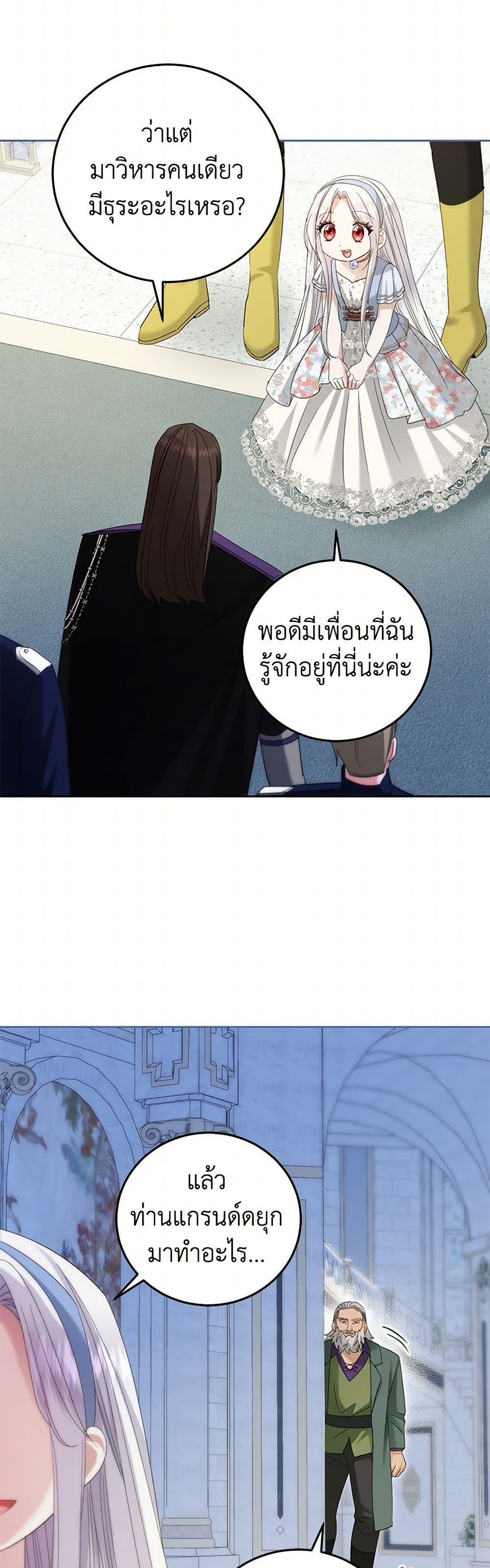 Manga-lc-com อ่านมังงะ อ่านการ์ตูน ออนไลน์ ฟรี The Hero’s Ready to Retire ตอนที่ 1 2 3 4 5 6 7 8 9 10 11 12 13 14 ฟรี ไม่มีโฆษณา Manga-lc - อ่าน มังงะ อ่าน การ์ตูน ออนไลน์ อ่านมังงะ ฟรี