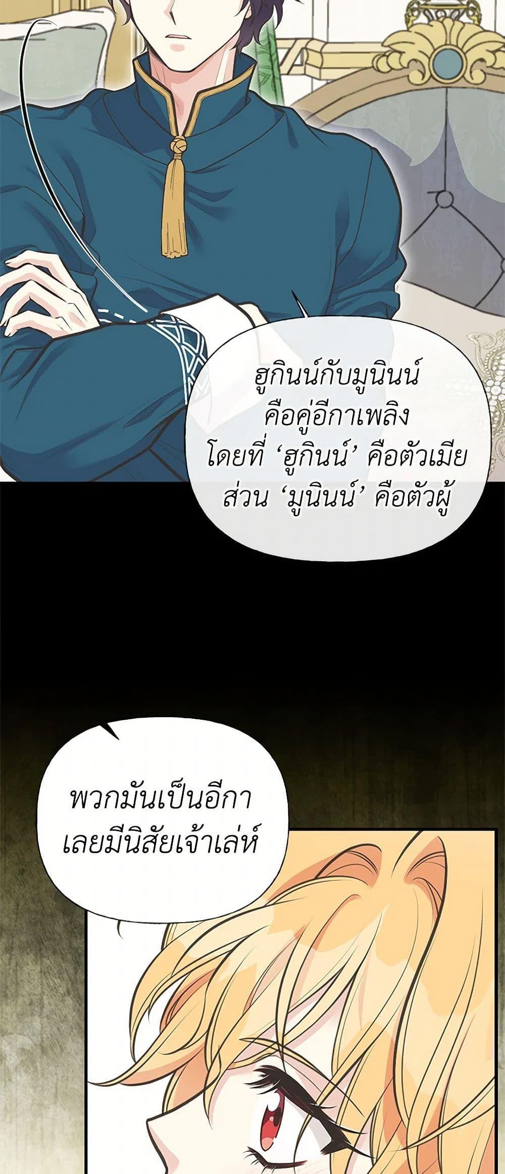 Manga-lc-com อ่านมังงะ อ่านการ์ตูน ออนไลน์ ฟรี My Sister Picked up the Male Lead ตอนที่ 1 2 3 4 5 6 7 8 9 10 11 12 13 14 ฟรี ไม่มีโฆษณา Manga-lc - อ่าน มังงะ อ่าน การ์ตูน ออนไลน์ อ่านมังงะ ฟรี