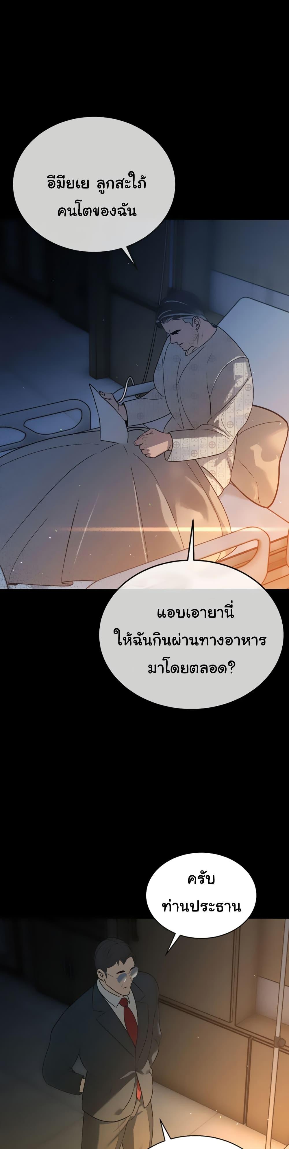 Doujin-Lc- อ่าน โดจิน มังฮวา เกาหลี ญี่ปุ่น จีน แปลไทย Father Is Eating All ตอนที่ 1 2 3 4 5 6 7 8 9 10 11 12 13 14 ฟรี ไม่มีโฆษณา อ่าน โดจิน Manhwa เกาหลี ญี่ปุ่น จีน เรามีครบ คัดมาให้เน้นๆ โดจิน 18+ รับประกันความฟินโดย  Doujin Lc