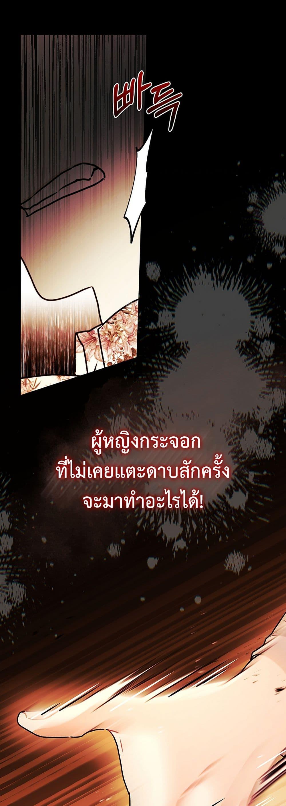 Manga-lc-com อ่านมังงะ อ่านการ์ตูน ออนไลน์ ฟรี I Became the Male Lead’s Adopted Daughter ตอนที่ 1 2 3 4 5 6 7 8 9 10 11 12 13 14 ฟรี ไม่มีโฆษณา Manga-lc - อ่าน มังงะ อ่าน การ์ตูน ออนไลน์ อ่านมังงะ ฟรี