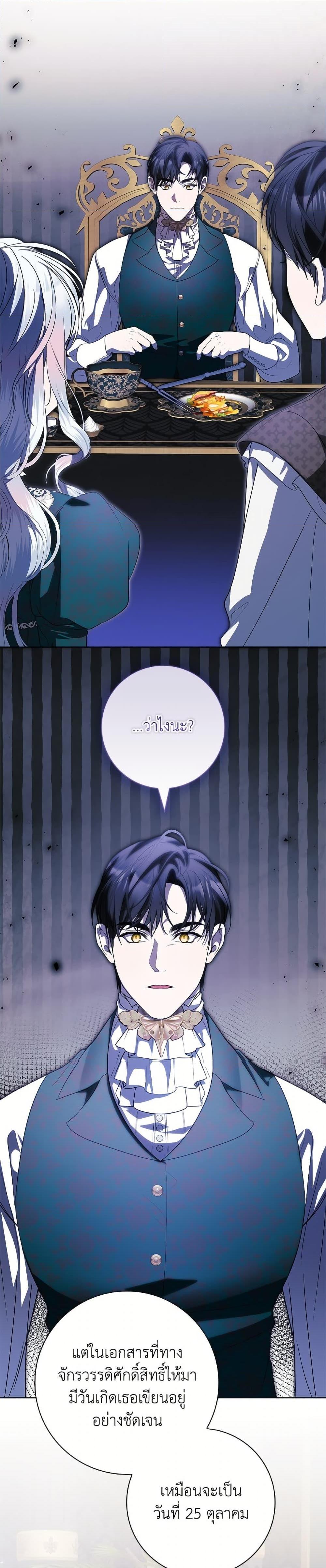 Manga-lc-com อ่านมังงะ อ่านการ์ตูน ออนไลน์ ฟรี I Adopted A Villainous Dad ตอนที่ 1 2 3 4 5 6 7 8 9 10 11 12 13 14 ฟรี ไม่มีโฆษณา Manga-lc - อ่าน มังงะ อ่าน การ์ตูน ออนไลน์ อ่านมังงะ ฟรี