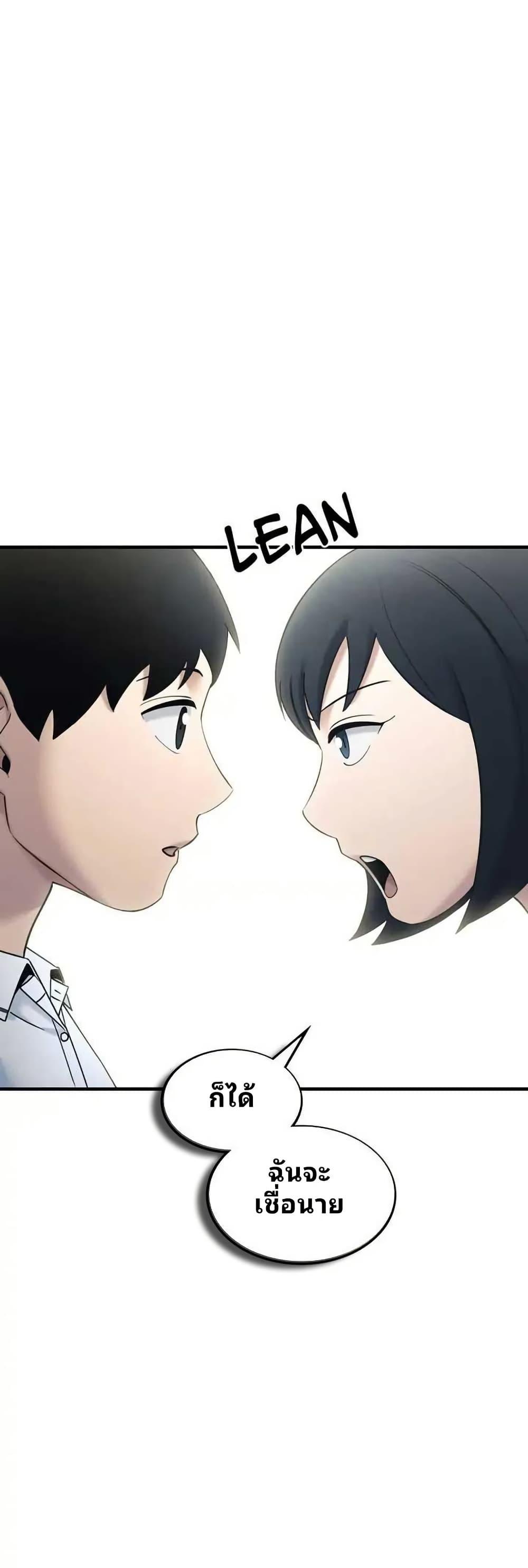 Manga-lc-com อ่านมังงะ อ่านการ์ตูน ออนไลน์ ฟรี Cheolsu Saves the World ตอนที่ 1 2 3 4 5 6 7 8 9 10 11 12 13 14 ฟรี ไม่มีโฆษณา Manga-lc - อ่าน มังงะ อ่าน การ์ตูน ออนไลน์ อ่านมังงะ ฟรี