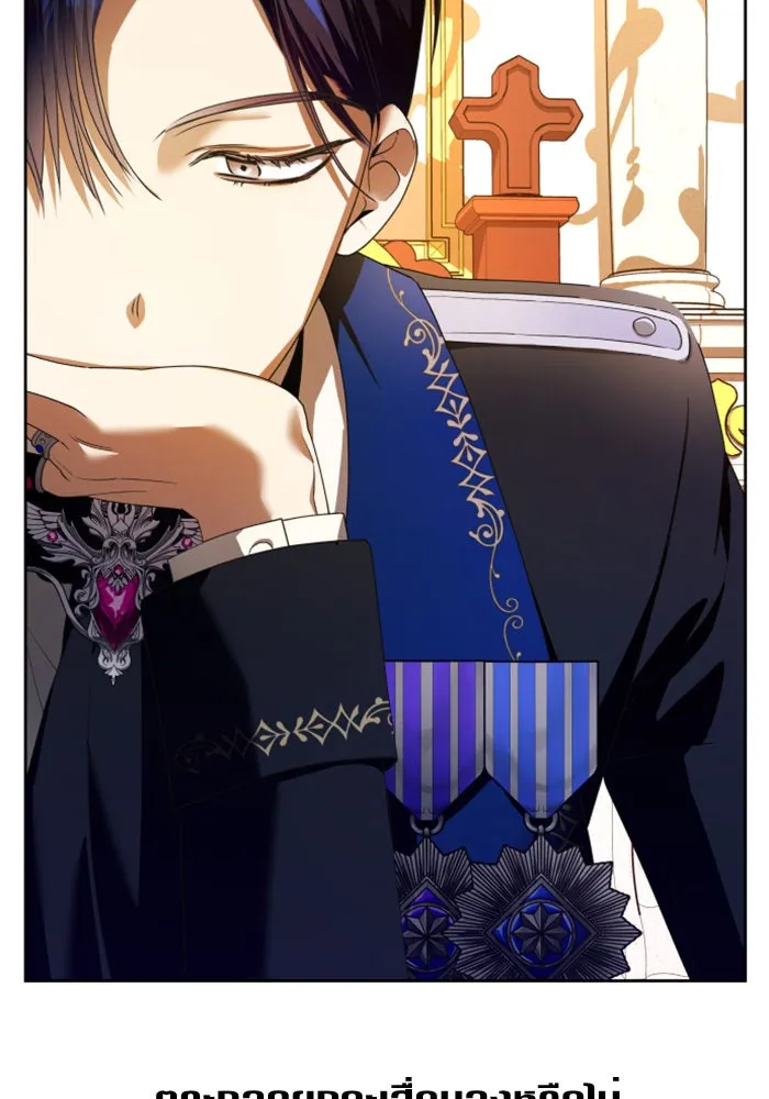 ชิงชีวิตพลิกลิขิตชะตา ตอนที่ 58. ไม่รับฟ้อง รูปที่ 131