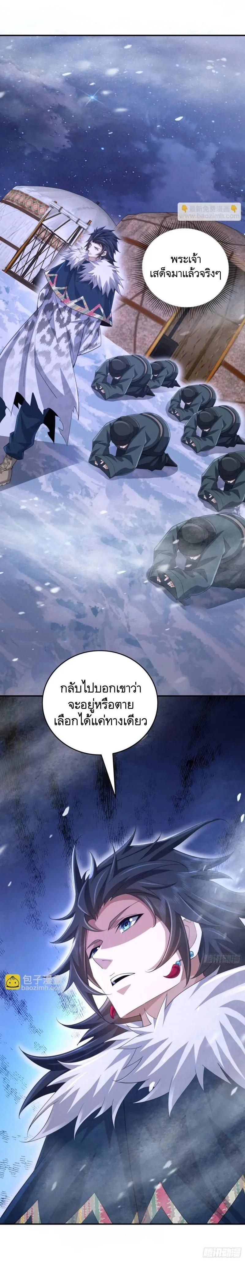 Manga-lc-com อ่านมังงะ อ่านการ์ตูน ออนไลน์ ฟรี The First Order ตอนที่ 1 2 3 4 5 6 7 8 9 10 11 12 13 14 ฟรี ไม่มีโฆษณา Manga-lc - อ่าน มังงะ อ่าน การ์ตูน ออนไลน์ อ่านมังงะ ฟรี