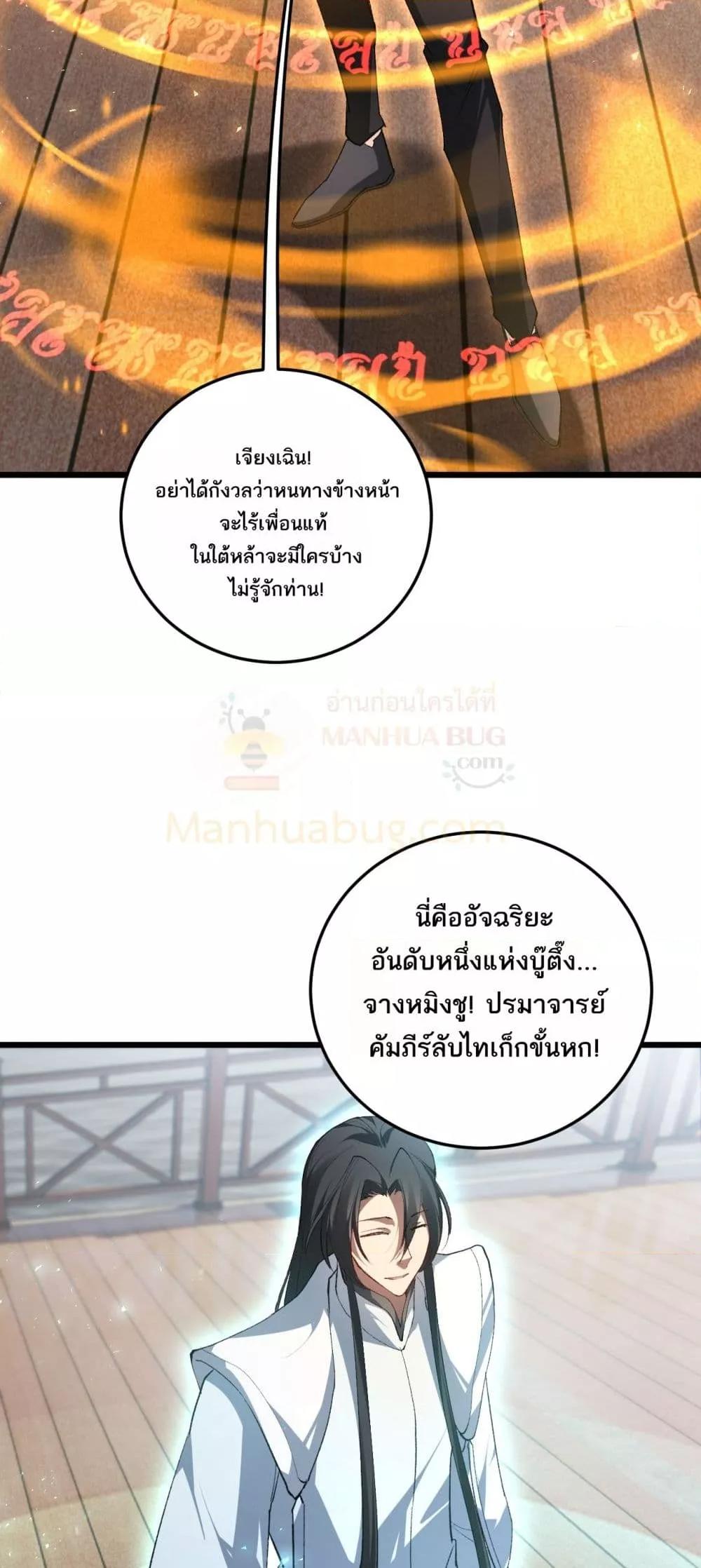 Manga-lc-com อ่านมังงะ อ่านการ์ตูน ออนไลน์ ฟรี SupremeZergLo ตอนที่ 1 2 3 4 5 6 7 8 9 10 11 12 13 14 ฟรี ไม่มีโฆษณา Manga-lc - อ่าน มังงะ อ่าน การ์ตูน ออนไลน์ อ่านมังงะ ฟรี