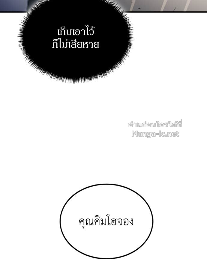 Doujin-Lc- อ่าน โดจิน มังฮวา เกาหลี ญี่ปุ่น จีน แปลไทย ฮีลเลอร์กำมะลอ ตอนที่ 1 2 3 4 5 6 7 8 9 10 11 12 13 14 ฟรี ไม่มีโฆษณา อ่าน โดจิน Manhwa เกาหลี ญี่ปุ่น จีน เรามีครบ คัดมาให้เน้นๆ โดจิน 18+ รับประกันความฟินโดย Doujin Lc