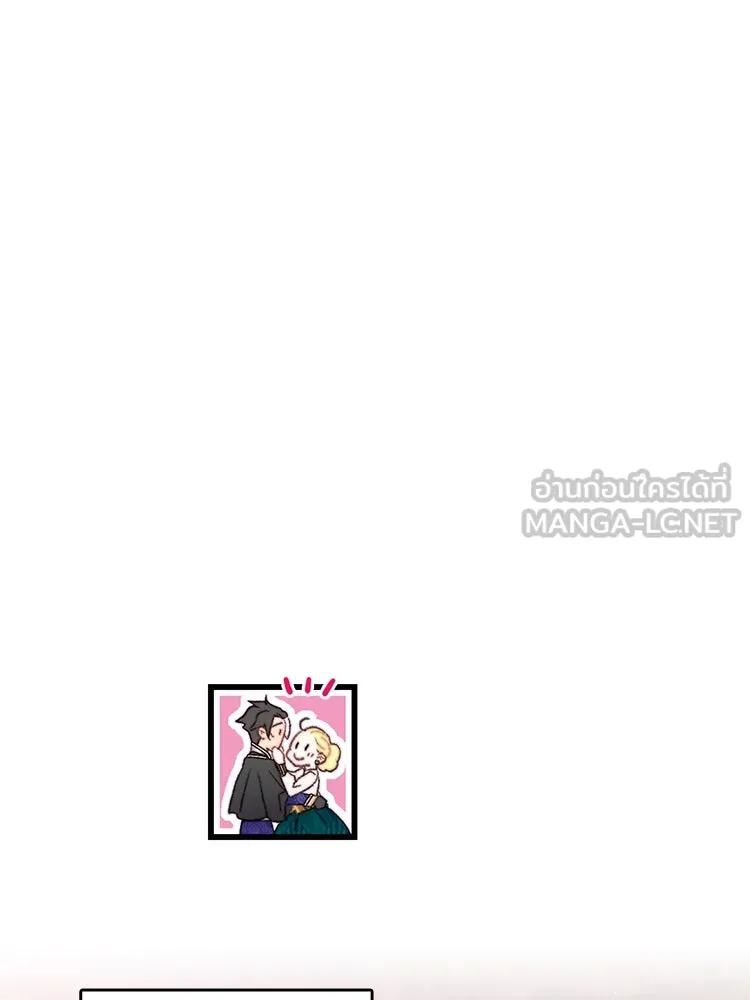 Bring the Love ตอนที่ 86 รูปที่ 39