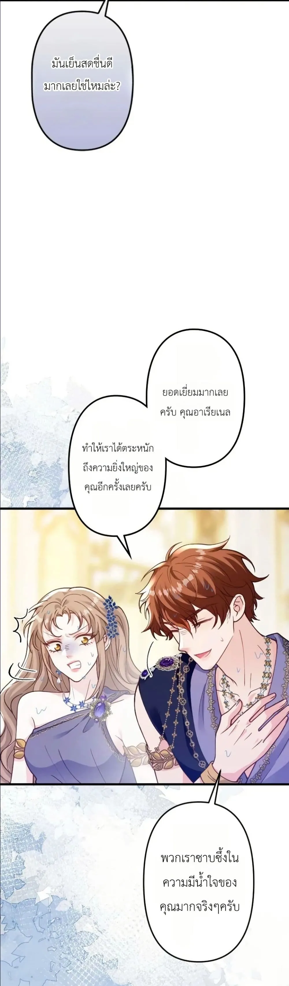 Manga-lc-com อ่านมังงะ อ่านการ์ตูน ออนไลน์ ฟรี I’m a Contract Stepmother, but the Tyrant Is Way Too Overpro ตอนที่ 1 2 3 4 5 6 7 8 9 10 11 12 13 14 ฟรี ไม่มีโฆษณา Manga-lc - อ่าน มังงะ อ่าน การ์ตูน ออนไลน์ อ่านมังงะ ฟรี
