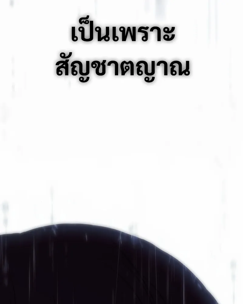 แบคXX ตอนที่ 65 รูปที่ 10