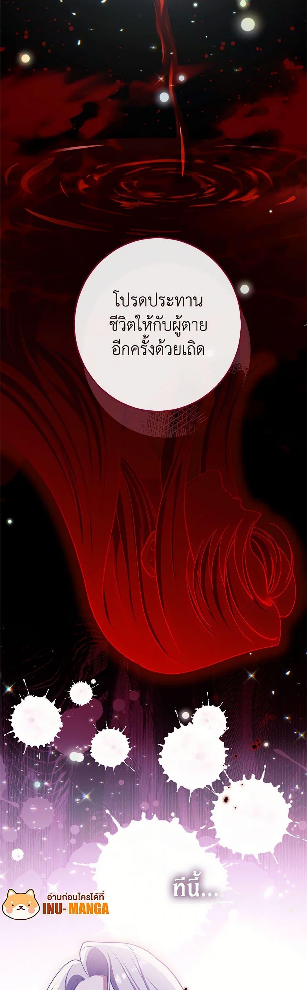 Manga-lc-com อ่านมังงะ อ่านการ์ตูน ออนไลน์ ฟรี The Villainess Empress’s Attendant ตอนที่ 1 2 3 4 5 6 7 8 9 10 11 12 13 14 ฟรี ไม่มีโฆษณา Manga-lc - อ่าน มังงะ อ่าน การ์ตูน ออนไลน์ อ่านมังงะ ฟรี