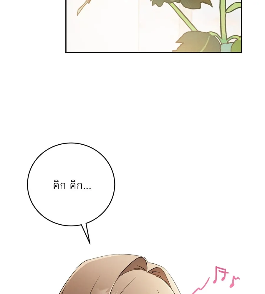 เรือนจำรัก ตอนที่ 14 รูปที่ 160