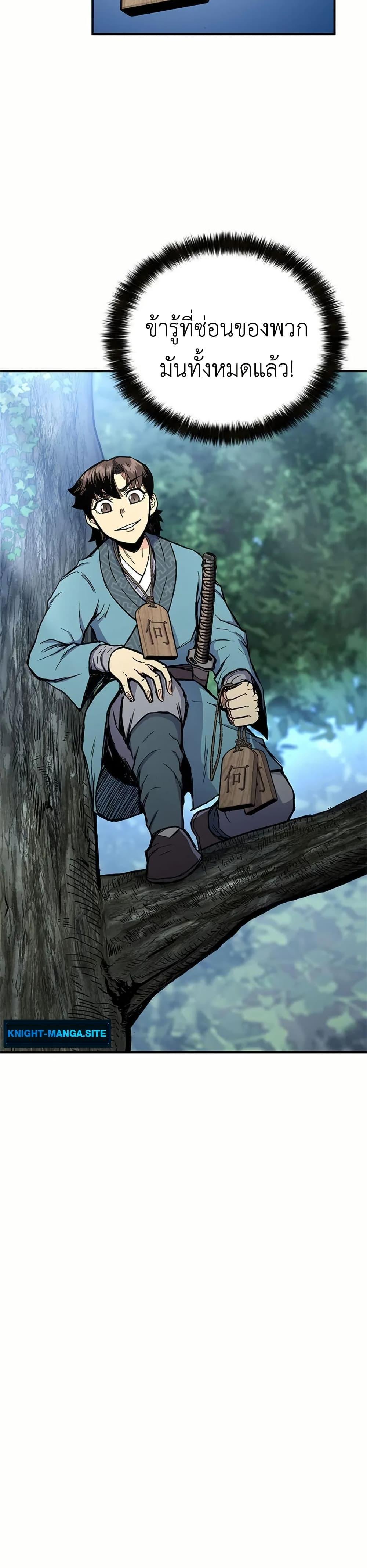 Manga-lc-com อ่านมังงะ อ่านการ์ตูน ออนไลน์ ฟรี Master of the Martial Arts Library ตอนที่ 1 2 3 4 5 6 7 8 9 10 11 12 13 14 ฟรี ไม่มีโฆษณา Manga-lc - อ่าน มังงะ อ่าน การ์ตูน ออนไลน์ อ่านมังงะ ฟรี