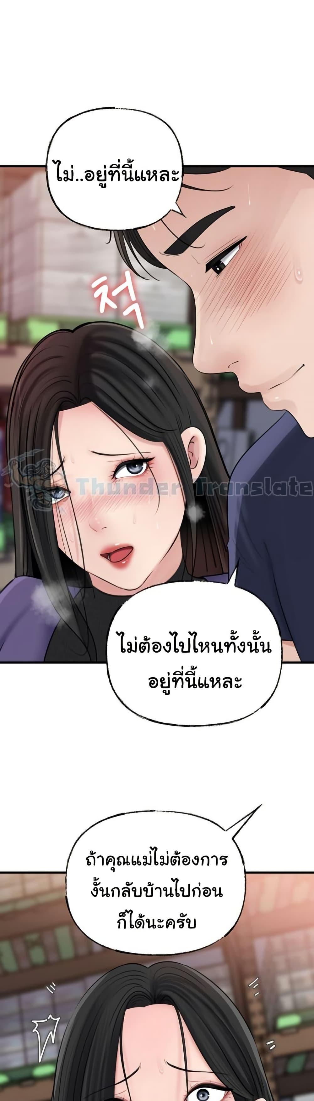 Doujin-Lc- อ่าน โดจิน มังฮวา เกาหลี ญี่ปุ่น จีน แปลไทย Not the Daughter ตอนที่ 1 2 3 4 5 6 7 8 9 10 11 12 13 14 ฟรี ไม่มีโฆษณา อ่าน โดจิน Manhwa เกาหลี ญี่ปุ่น จีน เรามีครบ คัดมาให้เน้นๆ โดจิน 18+ รับประกันความฟินโดย  Doujin Lc