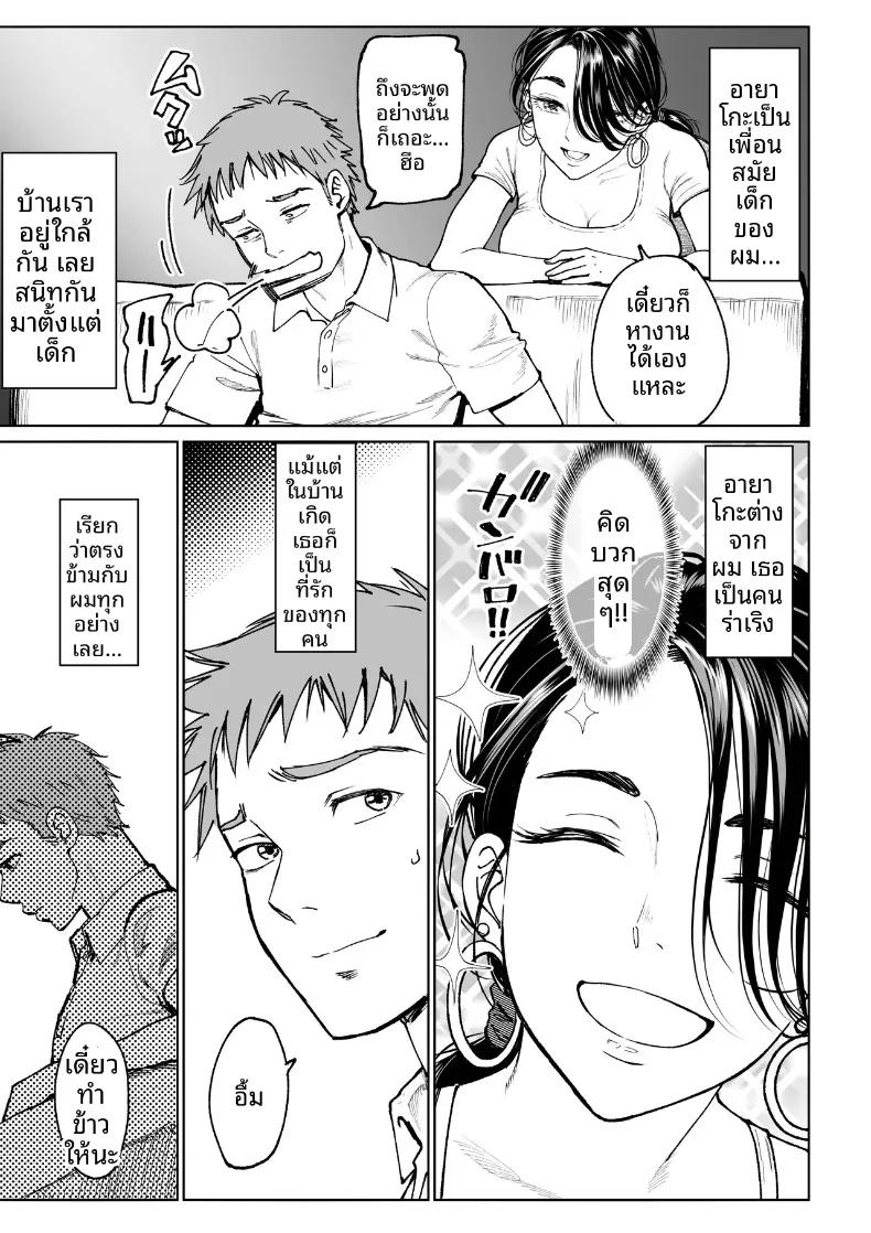 Doujin-Lc- อ่าน โดจิน มังฮวา เกาหลี ญี่ปุ่น จีน แปลไทย การปรนิบัติจากภรรยา (Miyabi) ตอนที่ 1 2 3 4 5 6 7 8 9 10 11 12 13 14 ฟรี ไม่มีโฆษณา อ่าน โดจิน Manhwa เกาหลี ญี่ปุ่น จีน เรามีครบ คัดมาให้เน้นๆ โดจิน 18+ รับประกันความฟินโดย  Doujin Lc