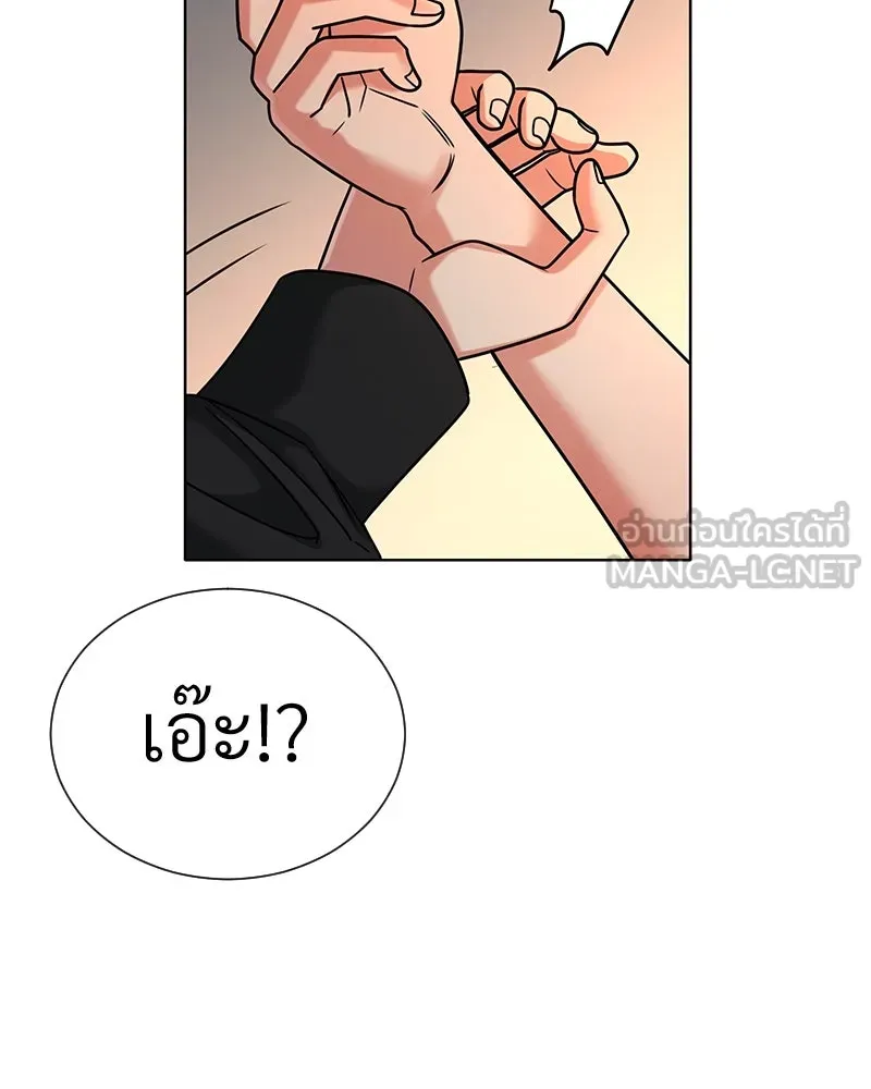 Level One Dreamersbrผู้ชนะรักนี้ต้องเป็น ตอนที่ 50 รูปที่ 138