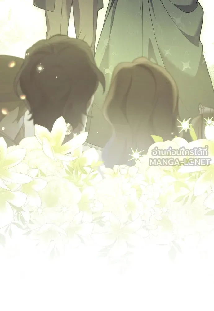 หมาป่าคู่เคียงบัลลังก์ ตอนที่ 42 รูปที่ 42