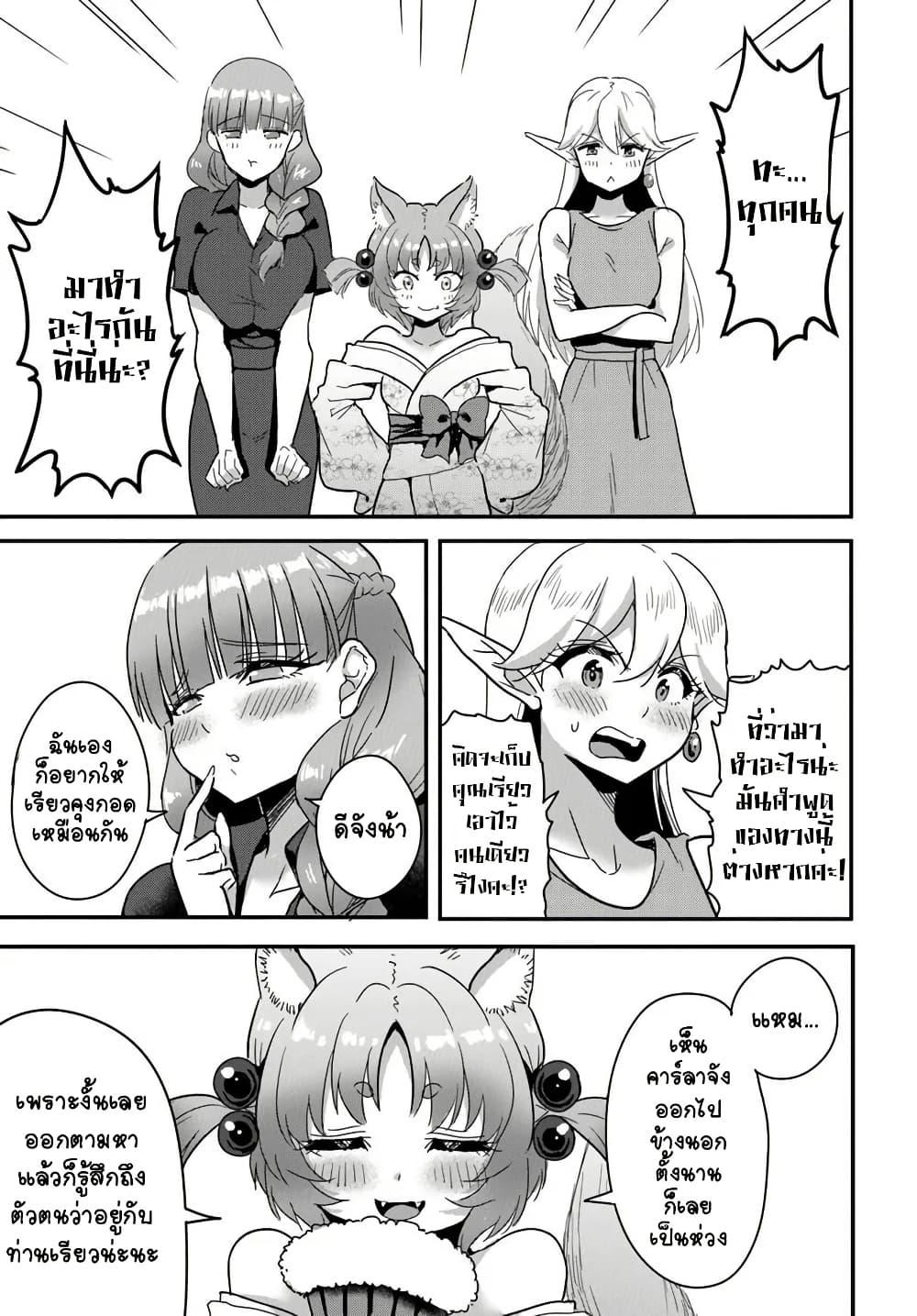 Manga-lc-com อ่านมังงะ อ่านการ์ตูน ออนไลน์ ฟรี Gyakuten isekai de yomeki okure s-rank onna bokensha tachi ni semararete imasu ตอนที่ 1 2 3 4 5 6 7 8 9 10 11 12 13 14 ฟรี ไม่มีโฆษณา Manga-lc - อ่าน มังงะ อ่าน การ์ตูน ออนไลน์ อ่านมังงะ ฟรี