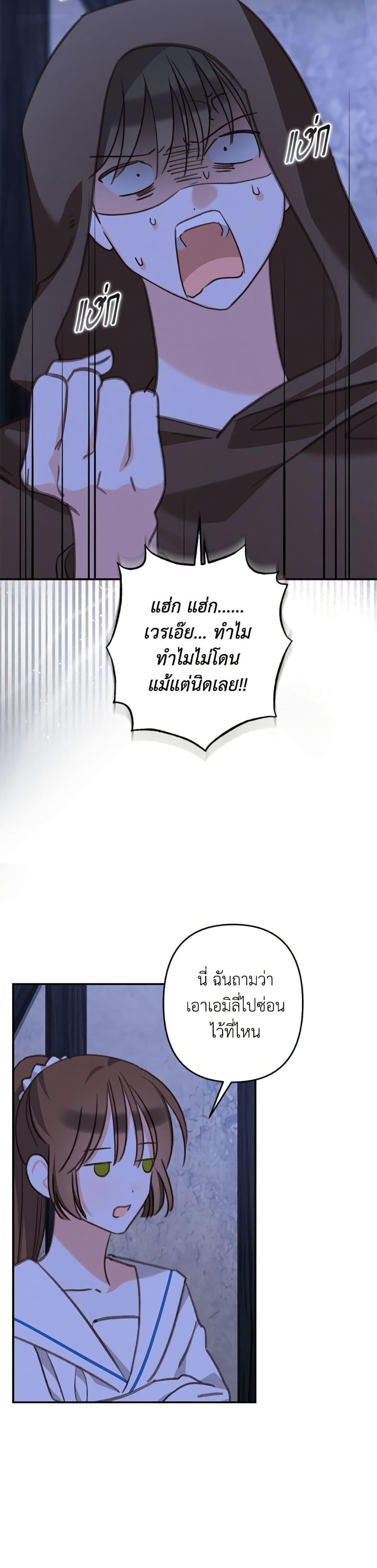 Manga-lc-com อ่านมังงะ อ่านการ์ตูน ออนไลน์ ฟรี How to Survive as a Maid in a Horror Game ตอนที่ 1 2 3 4 5 6 7 8 9 10 11 12 13 14 ฟรี ไม่มีโฆษณา Manga-lc - อ่าน มังงะ อ่าน การ์ตูน ออนไลน์ อ่านมังงะ ฟรี