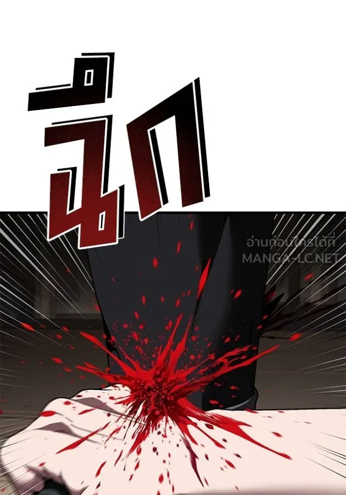 v ตอนที่ 47 รูปที่ 23