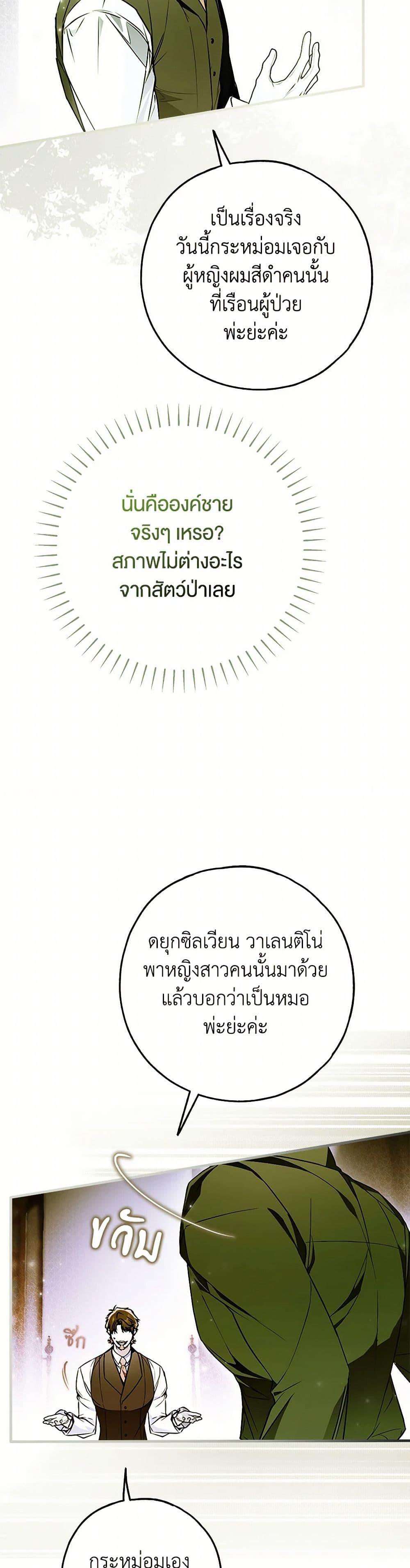 Manga-lc-com อ่านมังงะ อ่านการ์ตูน ออนไลน์ ฟรี My Body Has Been Possessed By Someone ตอนที่ 1 2 3 4 5 6 7 8 9 10 11 12 13 14 ฟรี ไม่มีโฆษณา Manga-lc - อ่าน มังงะ อ่าน การ์ตูน ออนไลน์ อ่านมังงะ ฟรี