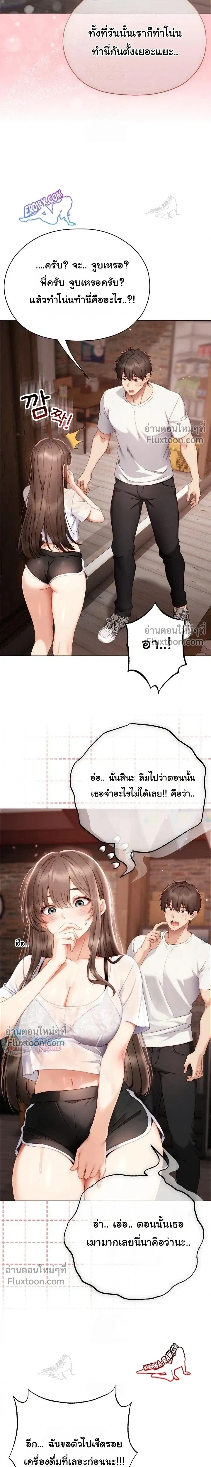 Doujin-Lc- อ่าน โดจิน มังฮวา เกาหลี ญี่ปุ่น จีน แปลไทย Little Miss Delinquent ตอนที่ 1 2 3 4 5 6 7 8 9 10 11 12 13 14 ฟรี ไม่มีโฆษณา อ่าน โดจิน Manhwa เกาหลี ญี่ปุ่น จีน เรามีครบ คัดมาให้เน้นๆ โดจิน 18+ รับประกันความฟินโดย  Doujin Lc