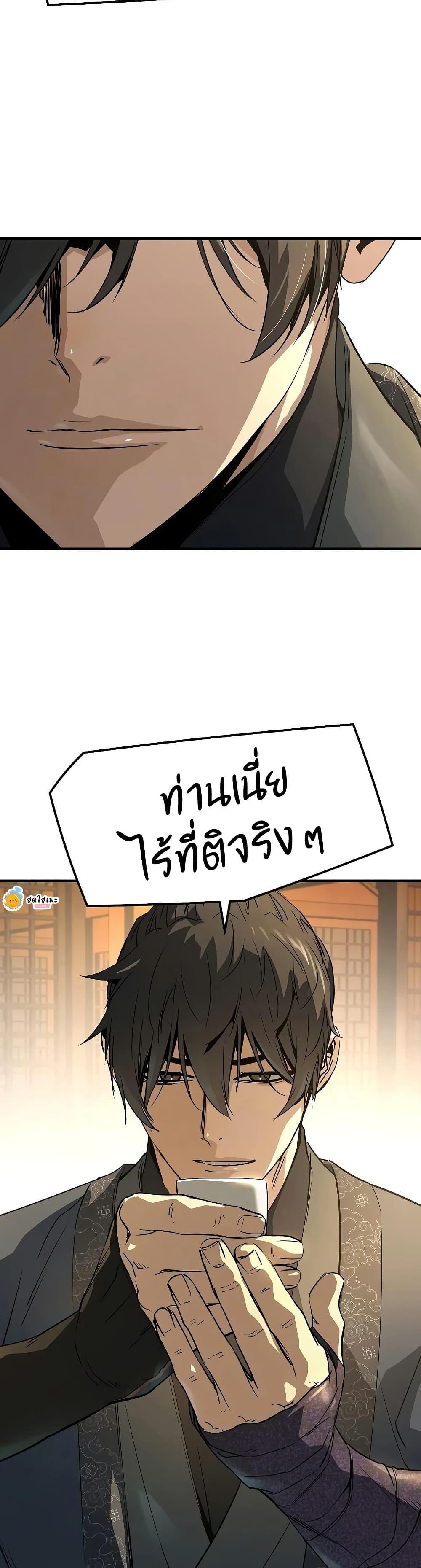 Manga-lc-com อ่านมังงะ อ่านการ์ตูน ออนไลน์ ฟรี Absolute Regression ตอนที่ 1 2 3 4 5 6 7 8 9 10 11 12 13 14 ฟรี ไม่มีโฆษณา Manga-lc - อ่าน มังงะ อ่าน การ์ตูน ออนไลน์ อ่านมังงะ ฟรี