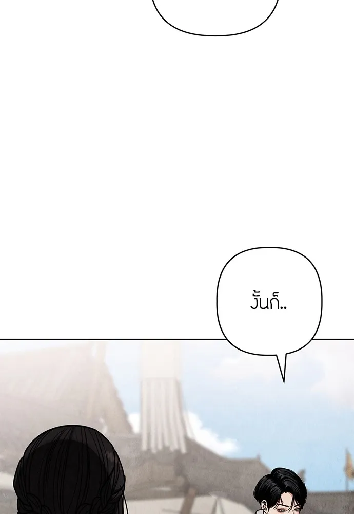 ความลับของสาวร่างทรง ตอนที่ 11 รูปที่ 77