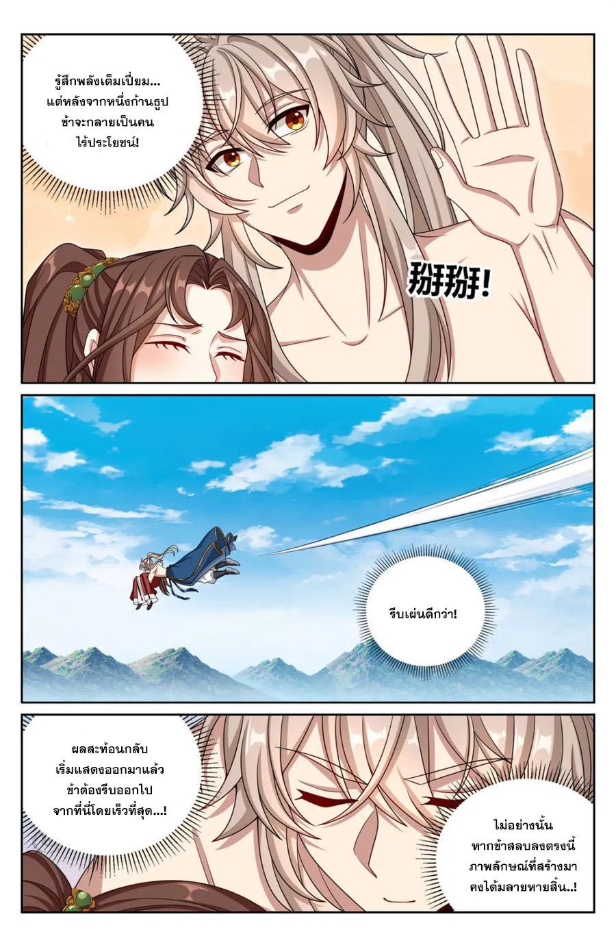 Manga-lc-com อ่านมังงะ อ่านการ์ตูน ออนไลน์ ฟรี Nightwatcher ตอนที่ 1 2 3 4 5 6 7 8 9 10 11 12 13 14 ฟรี ไม่มีโฆษณา Manga-lc - อ่าน มังงะ อ่าน การ์ตูน ออนไลน์ อ่านมังงะ ฟรี