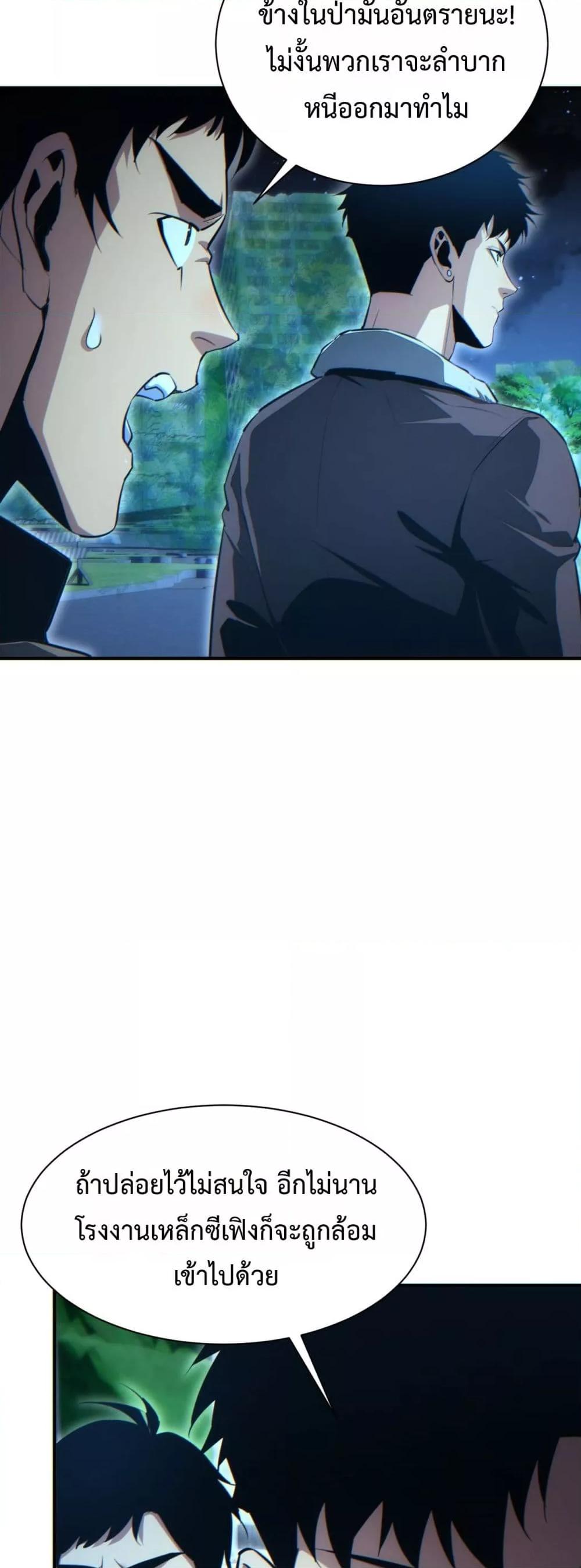 Manga-lc-com อ่านมังงะ อ่านการ์ตูน ออนไลน์ ฟรี Rebirthinthe ตอนที่ 1 2 3 4 5 6 7 8 9 10 11 12 13 14 ฟรี ไม่มีโฆษณา Manga-lc - อ่าน มังงะ อ่าน การ์ตูน ออนไลน์ อ่านมังงะ ฟรี